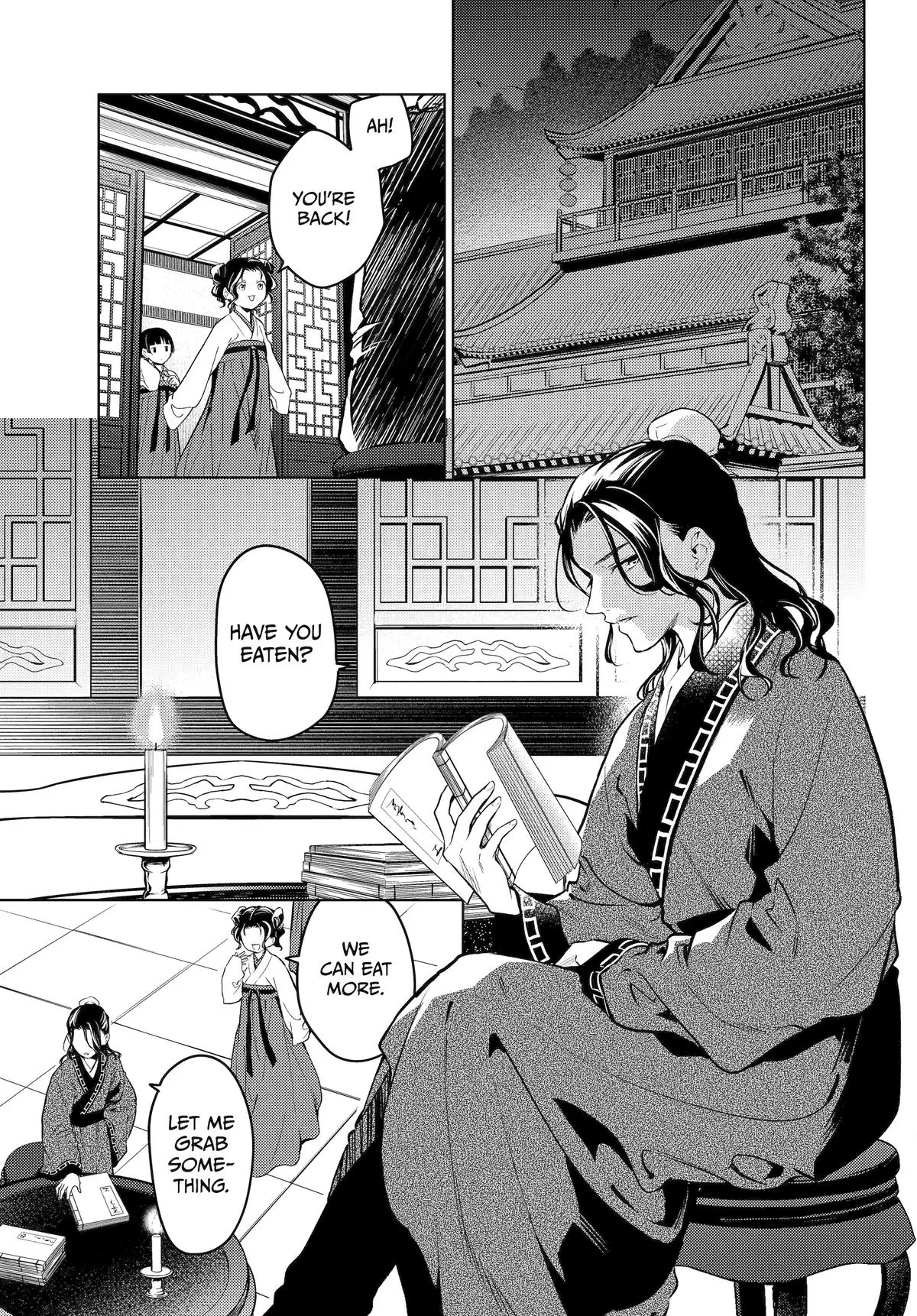 Read The Apothecary Diaries Manga Online