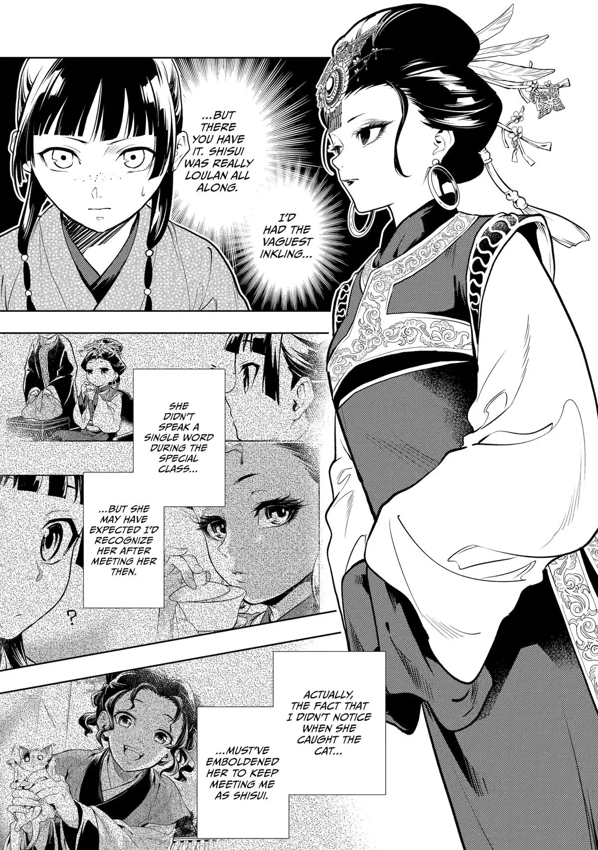 Read The Apothecary Diaries Manga Online