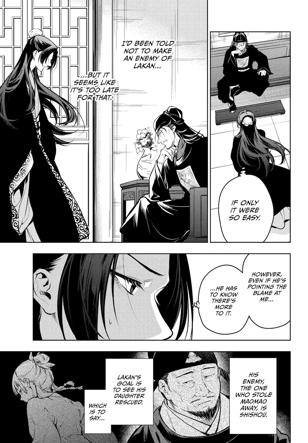 Read The Apothecary Diaries Manga Online