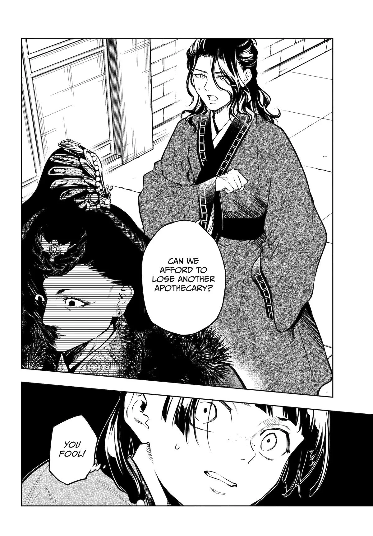 Read The Apothecary Diaries Manga Online