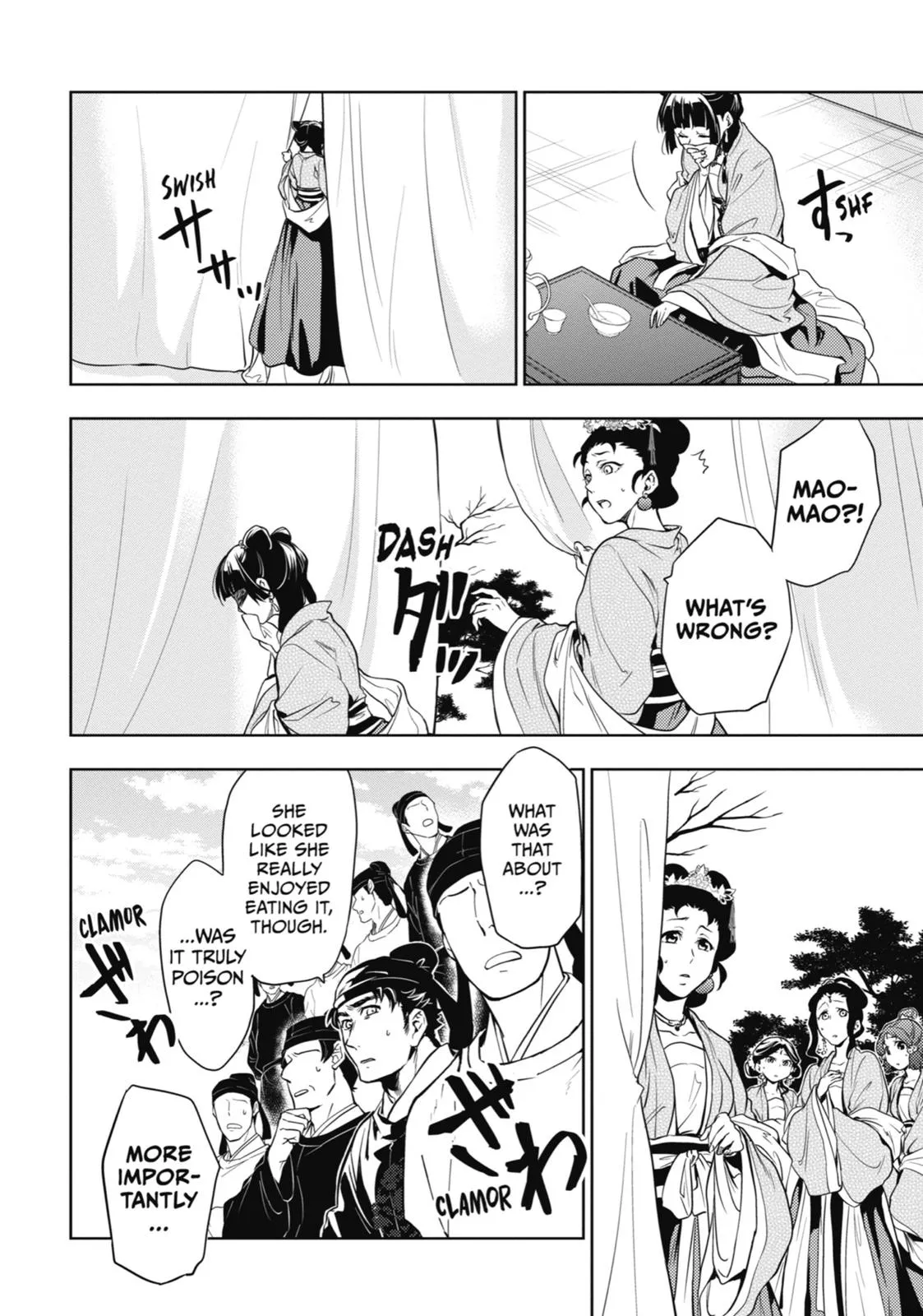 Read The Apothecary Diaries Manga Online