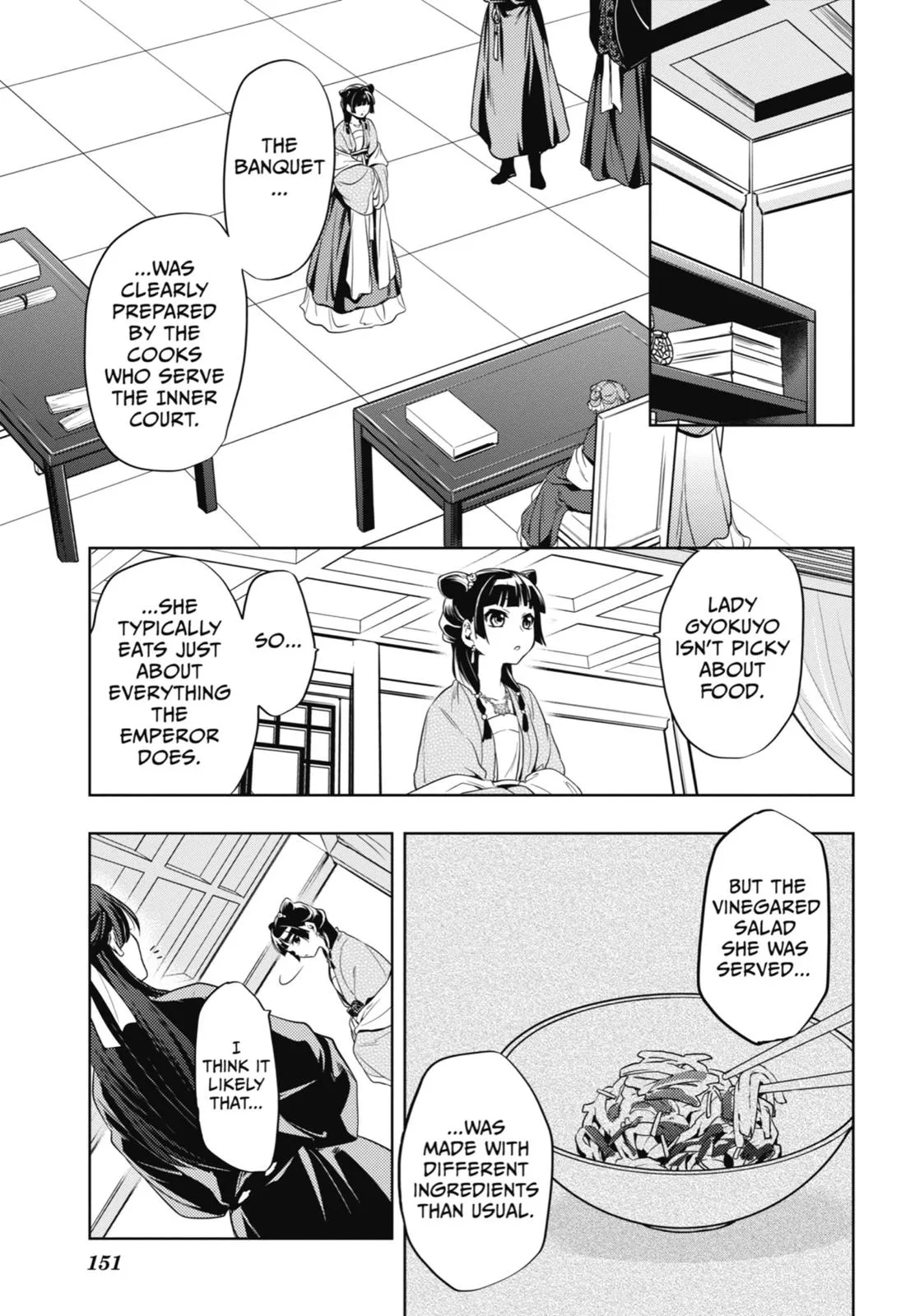 Read The Apothecary Diaries Manga Online