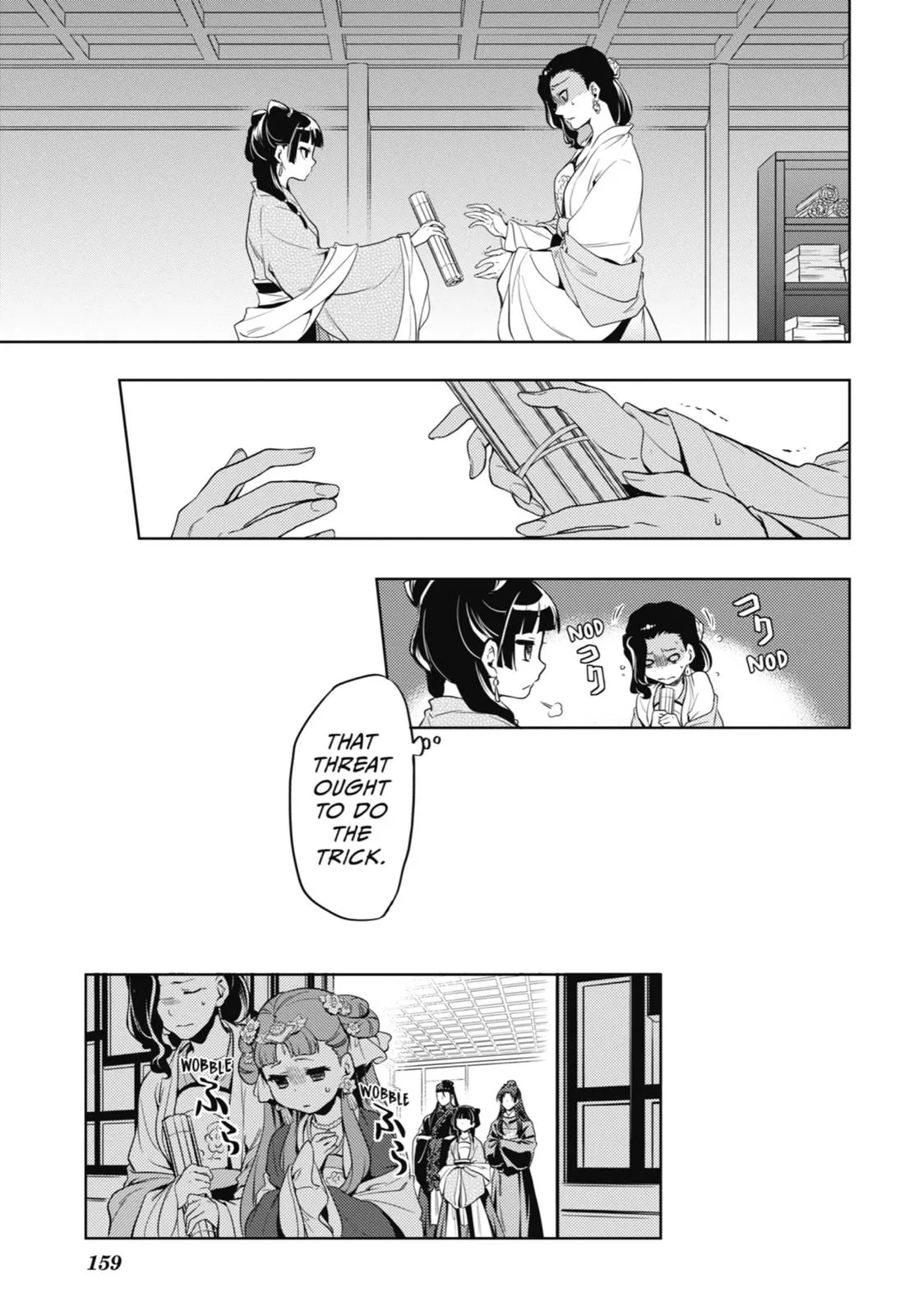 Read The Apothecary Diaries Manga Online