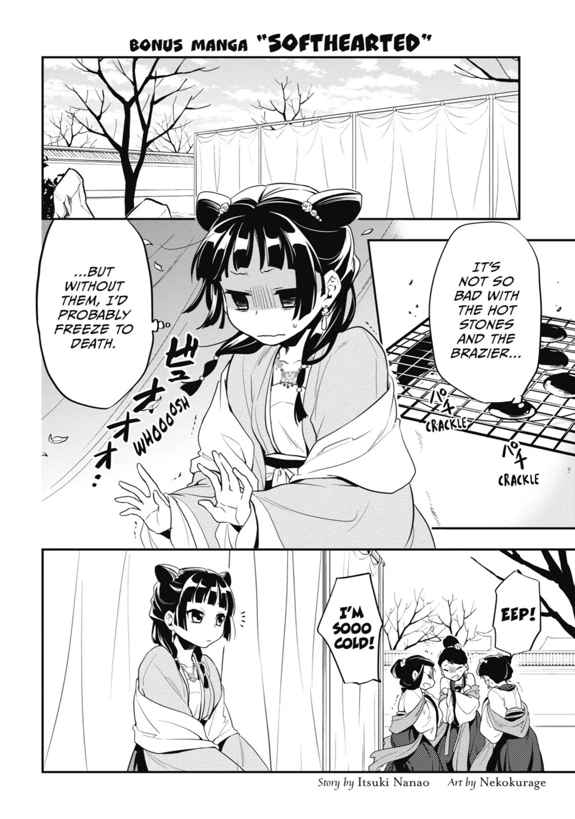 Read The Apothecary Diaries Manga Online