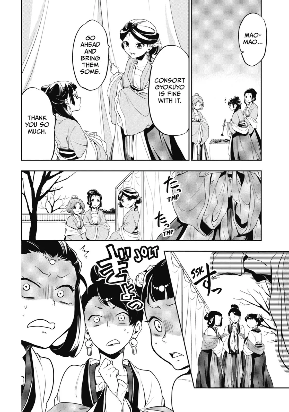 Read The Apothecary Diaries Manga Online