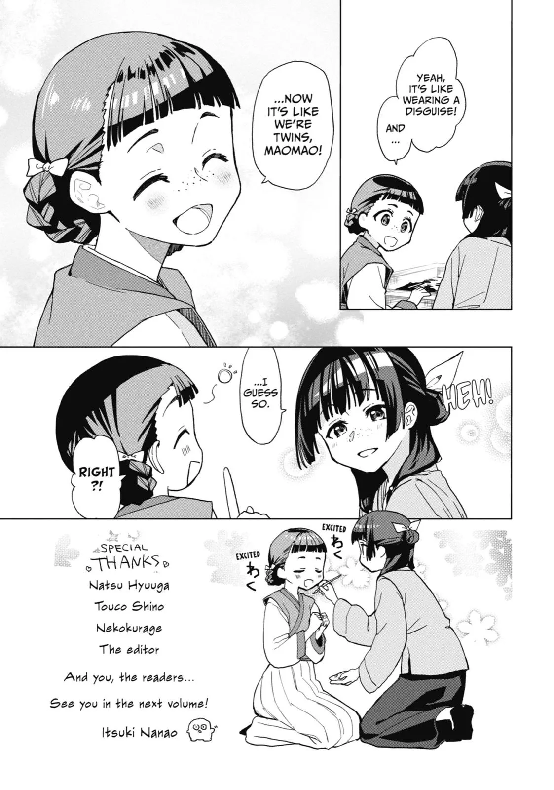 Read The Apothecary Diaries Manga Online