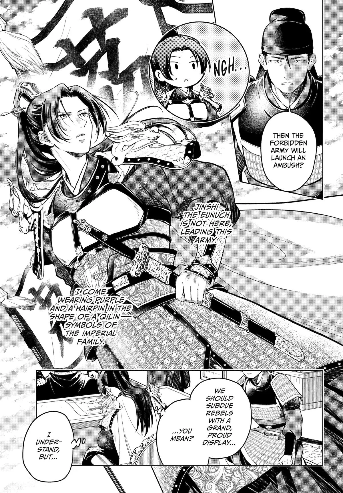 Read The Apothecary Diaries Manga Online