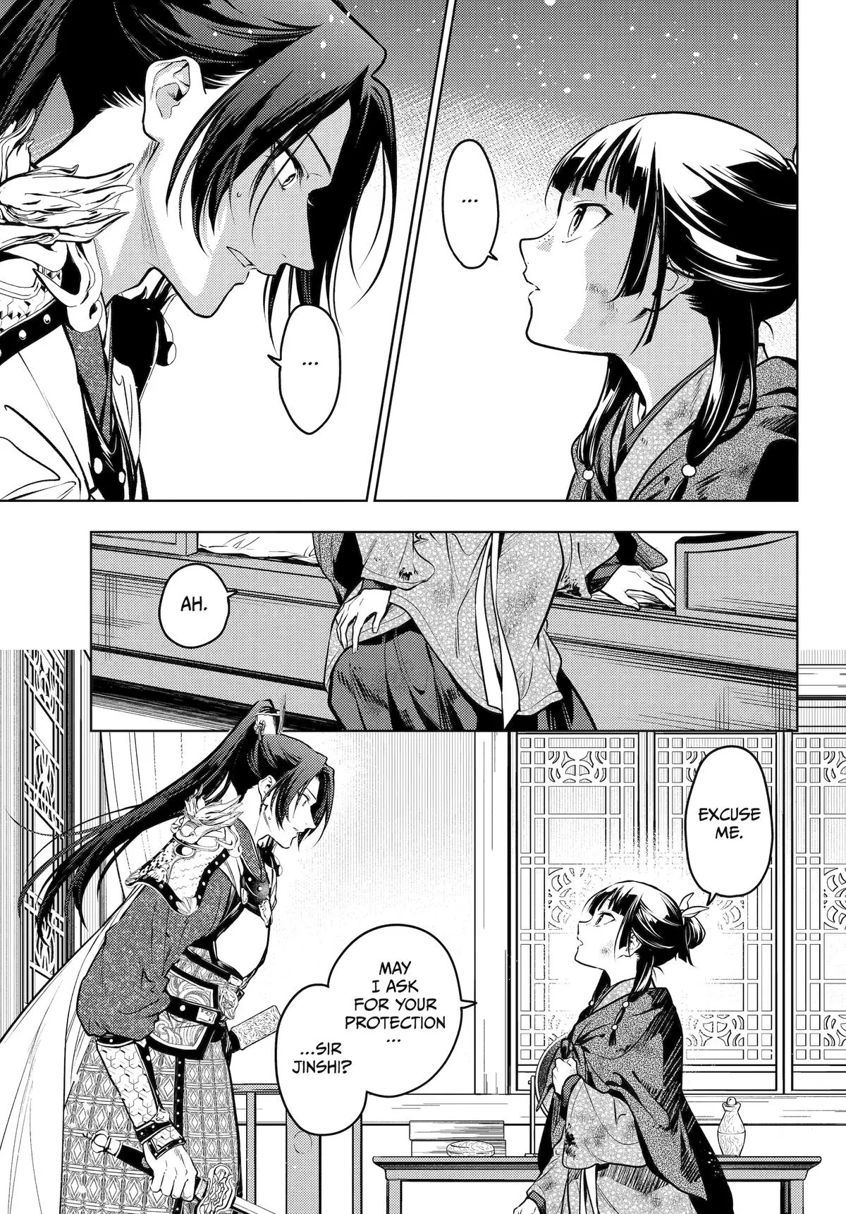 Read The Apothecary Diaries Manga Online