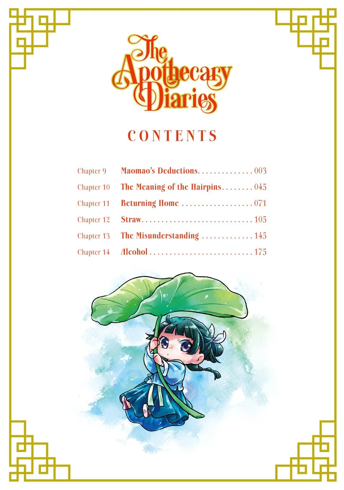 Read The Apothecary Diaries Manga Online