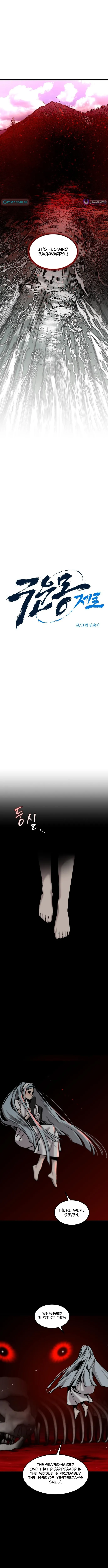 Read The Cloud Dream of the Nine - Zero Manga Online