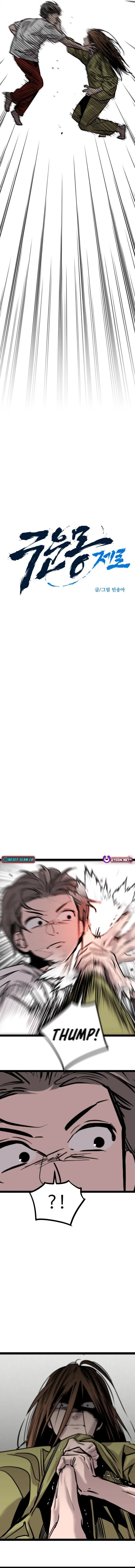 Read The Cloud Dream of the Nine - Zero Manga Online