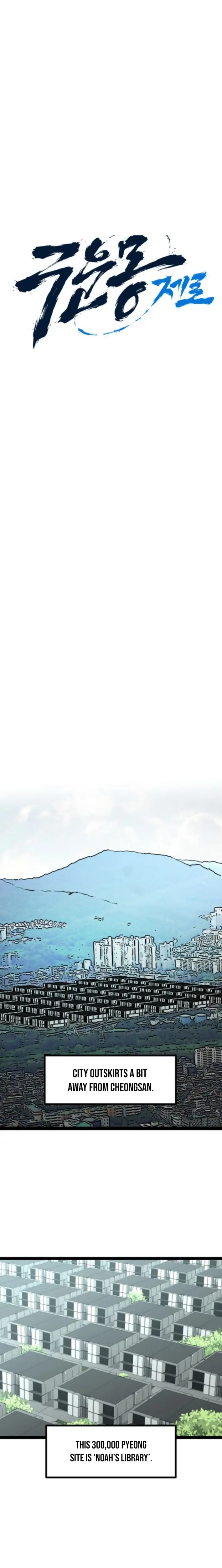 Read The Cloud Dream of the Nine - Zero Manga Online