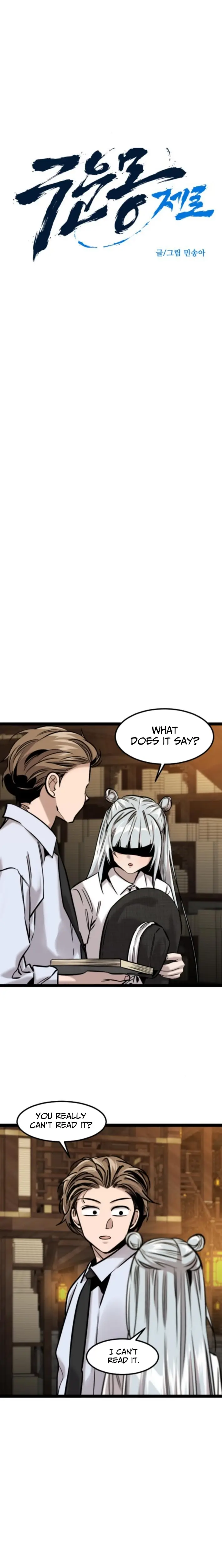 Read The Cloud Dream of the Nine - Zero Manga Online