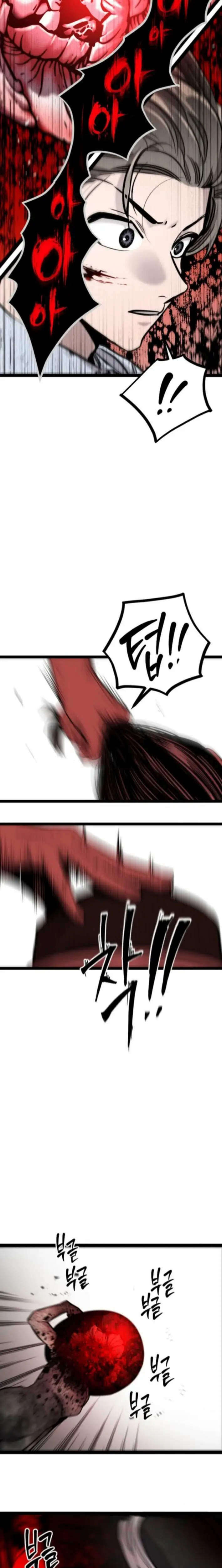 Read The Cloud Dream of the Nine - Zero Manga Online