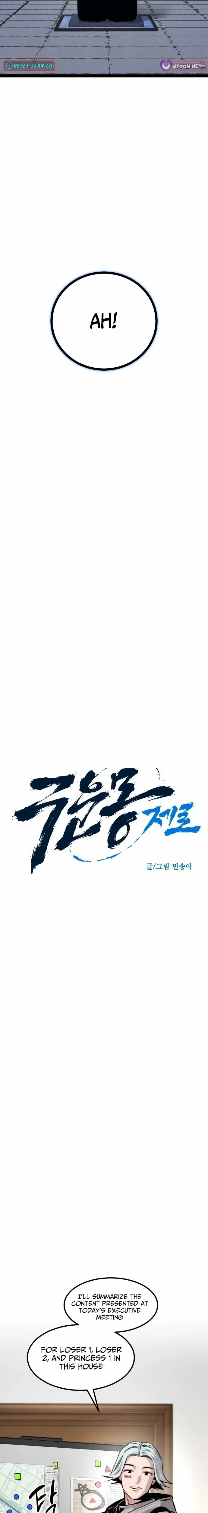 Read The Cloud Dream of the Nine - Zero Manga Online