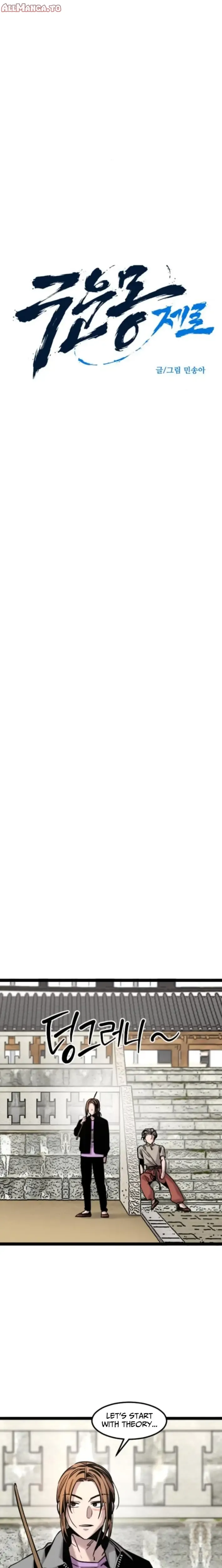 Read The Cloud Dream of the Nine - Zero Manga Online