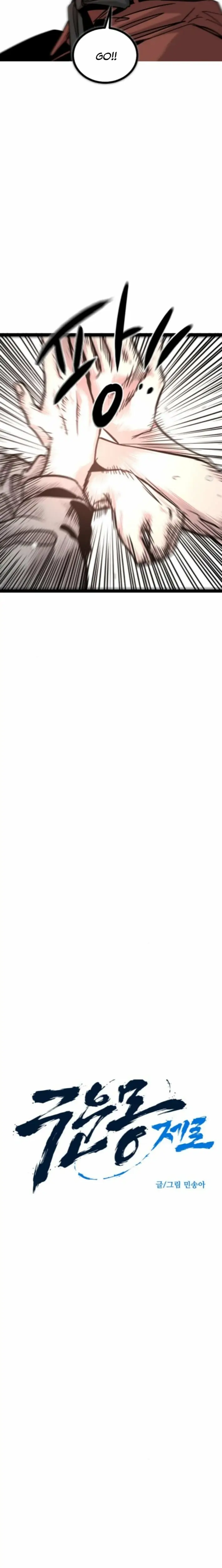 Read The Cloud Dream of the Nine - Zero Manga Online