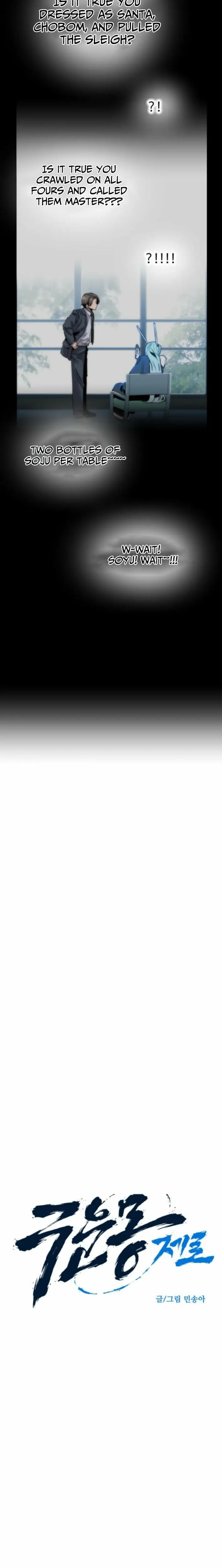 Read The Cloud Dream of the Nine - Zero Manga Online