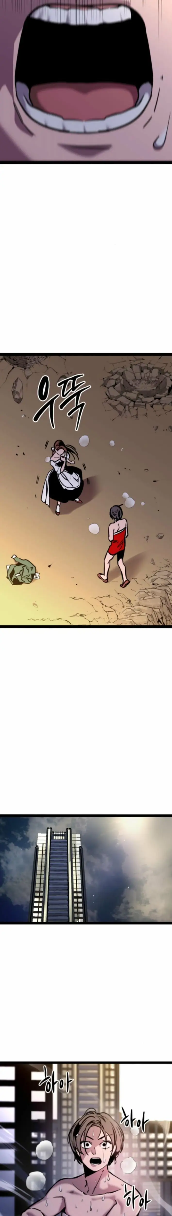 Read The Cloud Dream of the Nine - Zero Manga Online