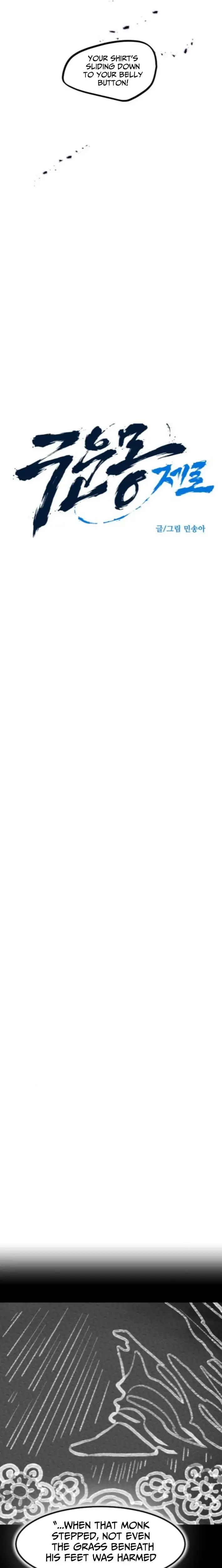 Read The Cloud Dream of the Nine - Zero Manga Online