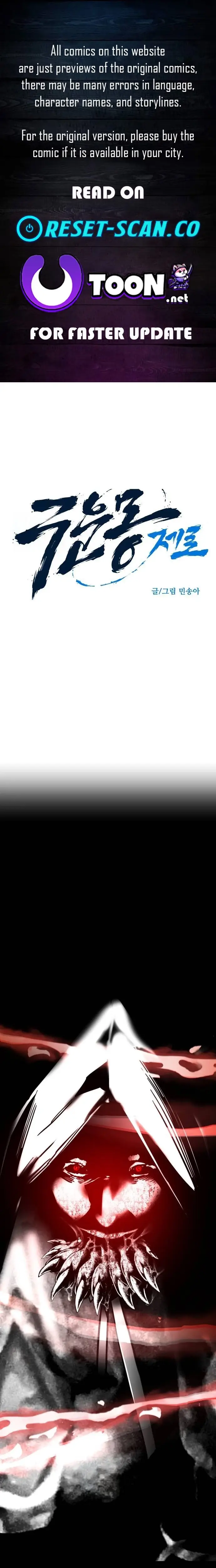 Read The Cloud Dream of the Nine - Zero Manga Online