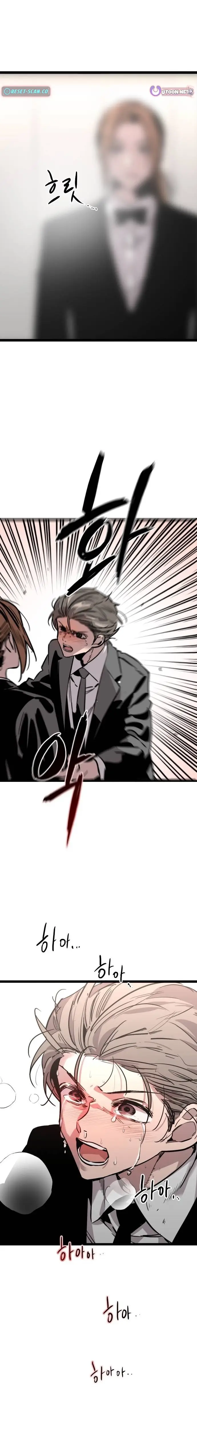 Read The Cloud Dream of the Nine - Zero Manga Online