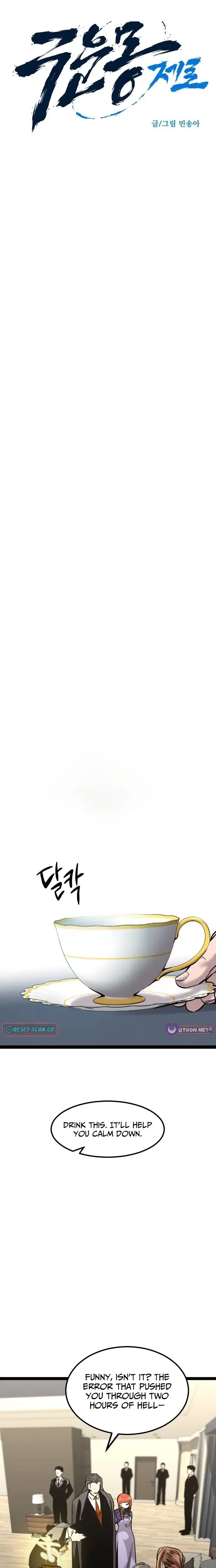 Read The Cloud Dream of the Nine - Zero Manga Online