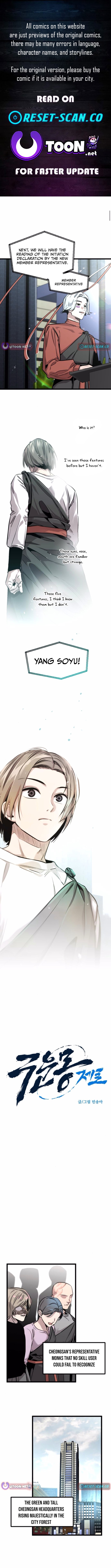 Read The Cloud Dream of the Nine - Zero Manga Online