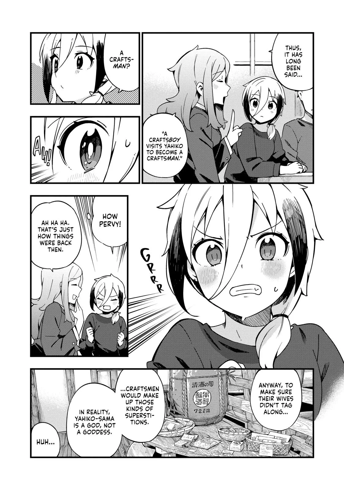 Read The Coppersmith's Bride Manga Online