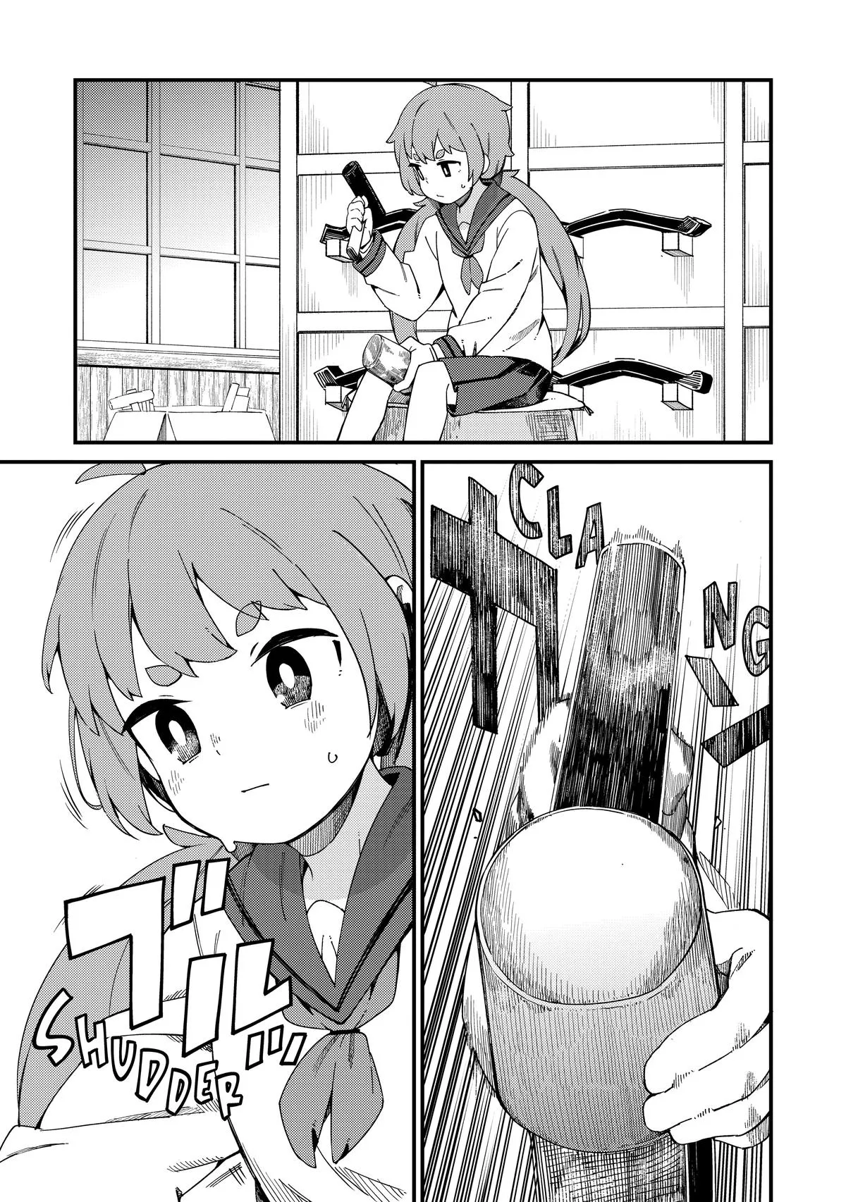 Read The Coppersmith's Bride Manga Online