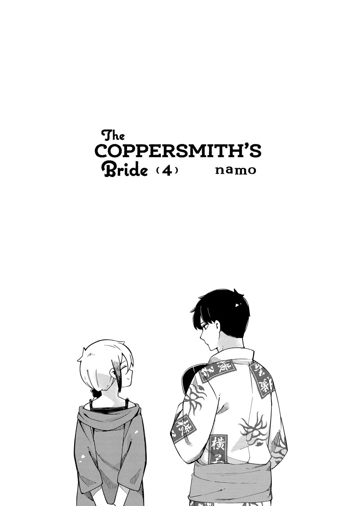 Read The Coppersmith's Bride Manga Online