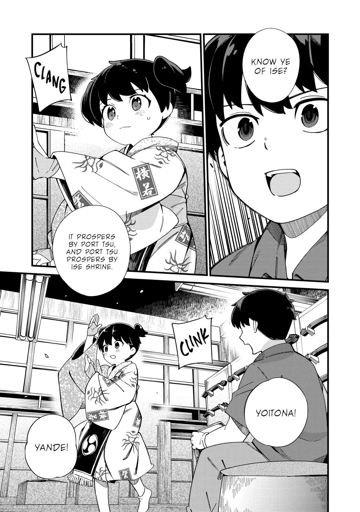 Read The Coppersmith's Bride Manga Online