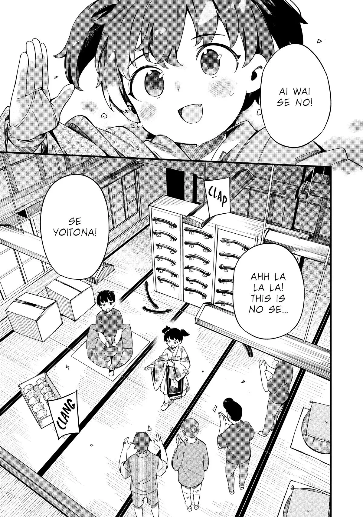 Read The Coppersmith's Bride Manga Online