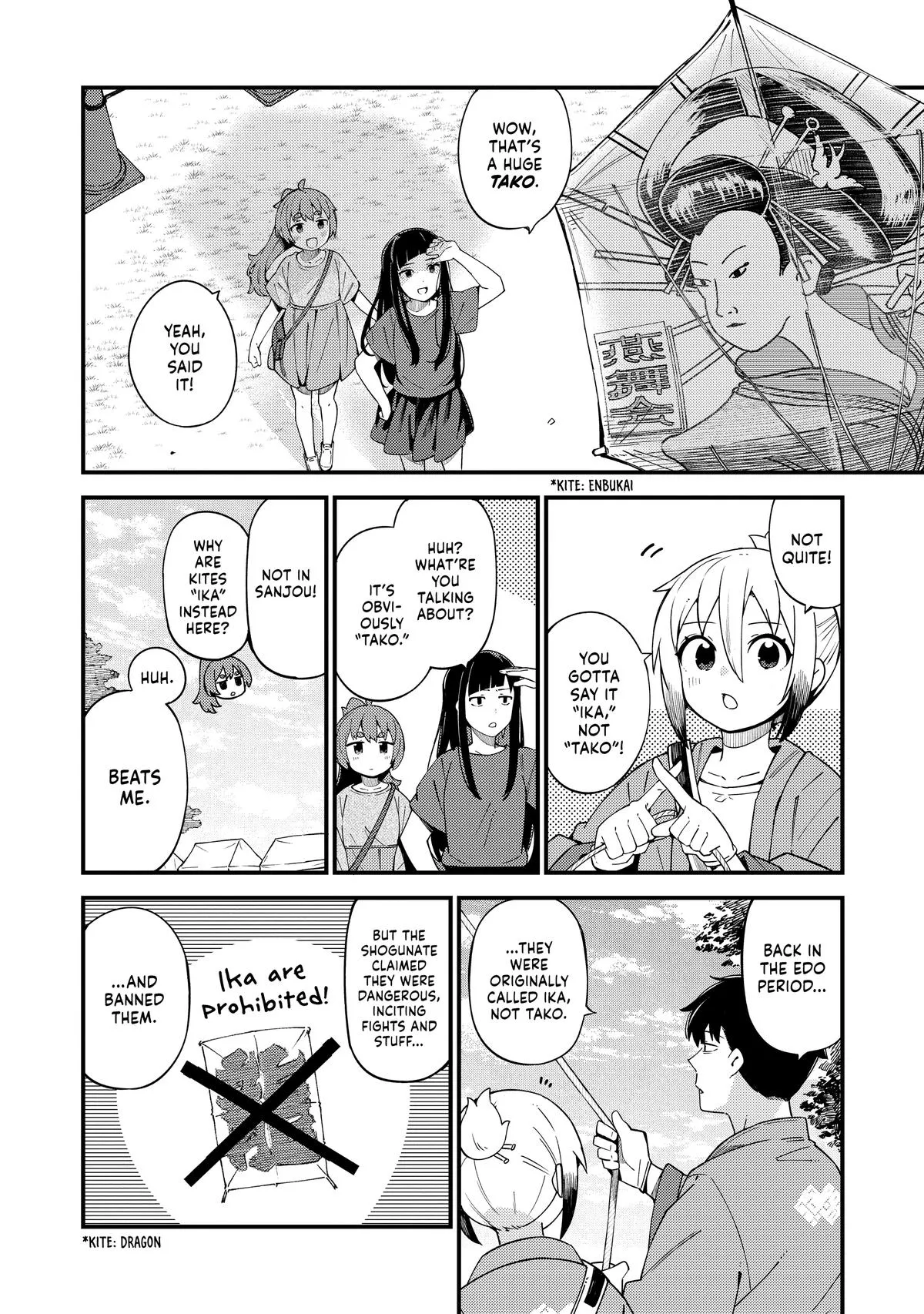 Read The Coppersmith's Bride Manga Online