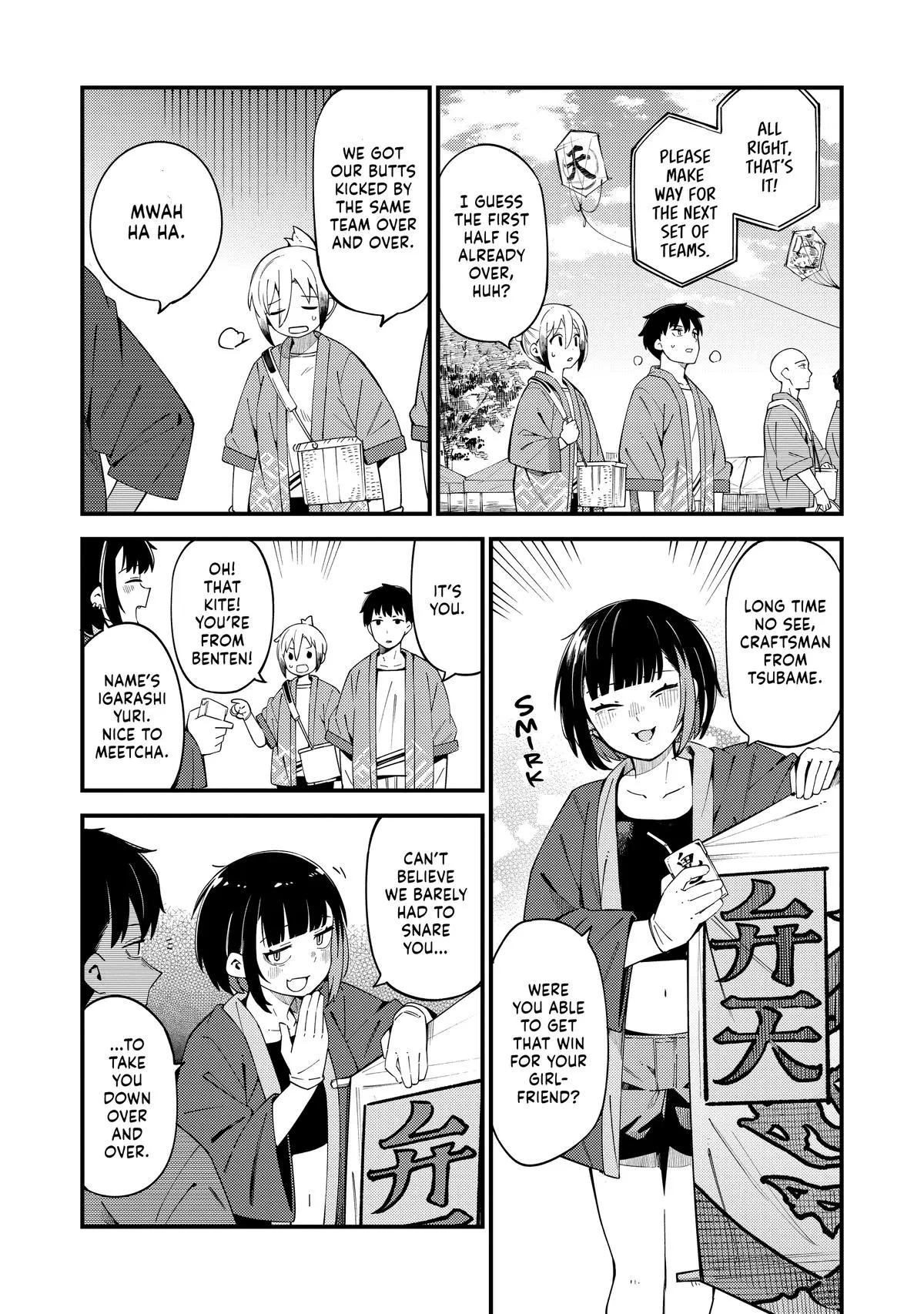 Read The Coppersmith's Bride Manga Online