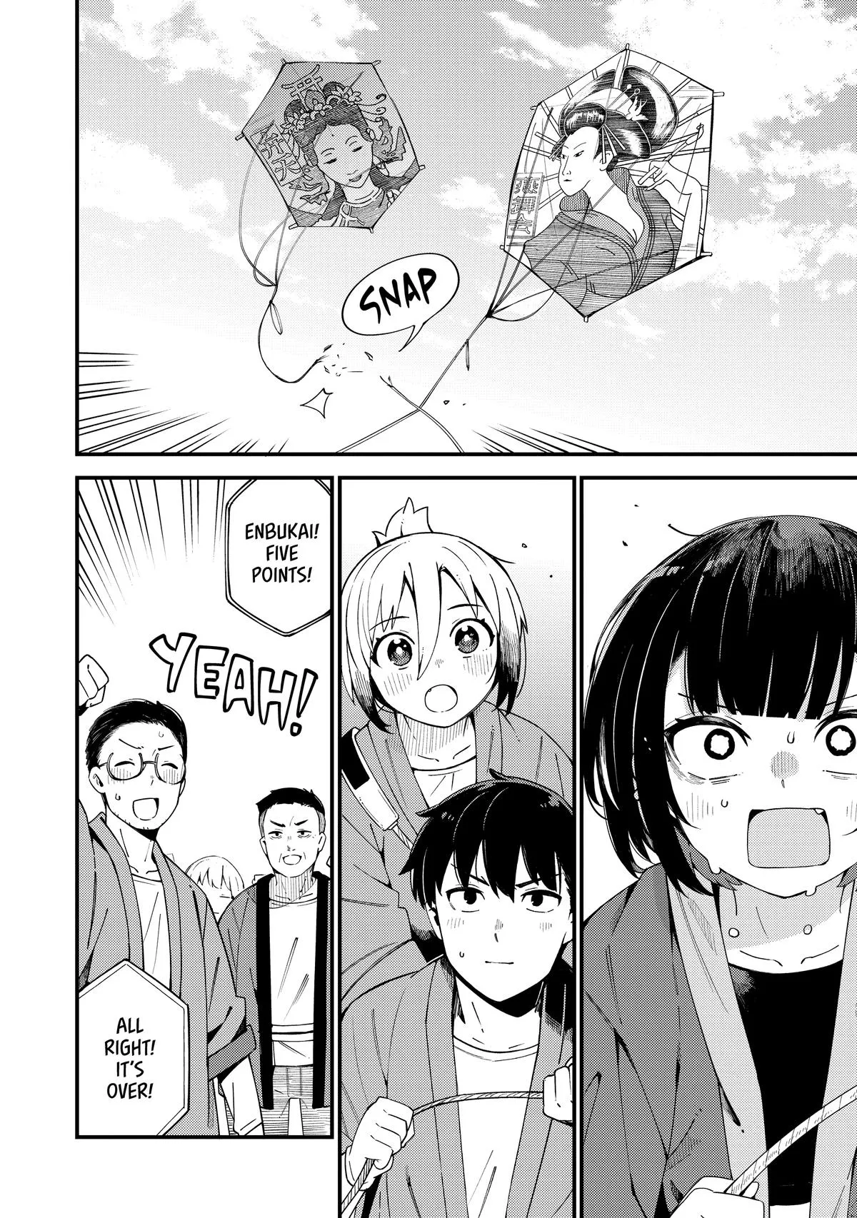 Read The Coppersmith's Bride Manga Online