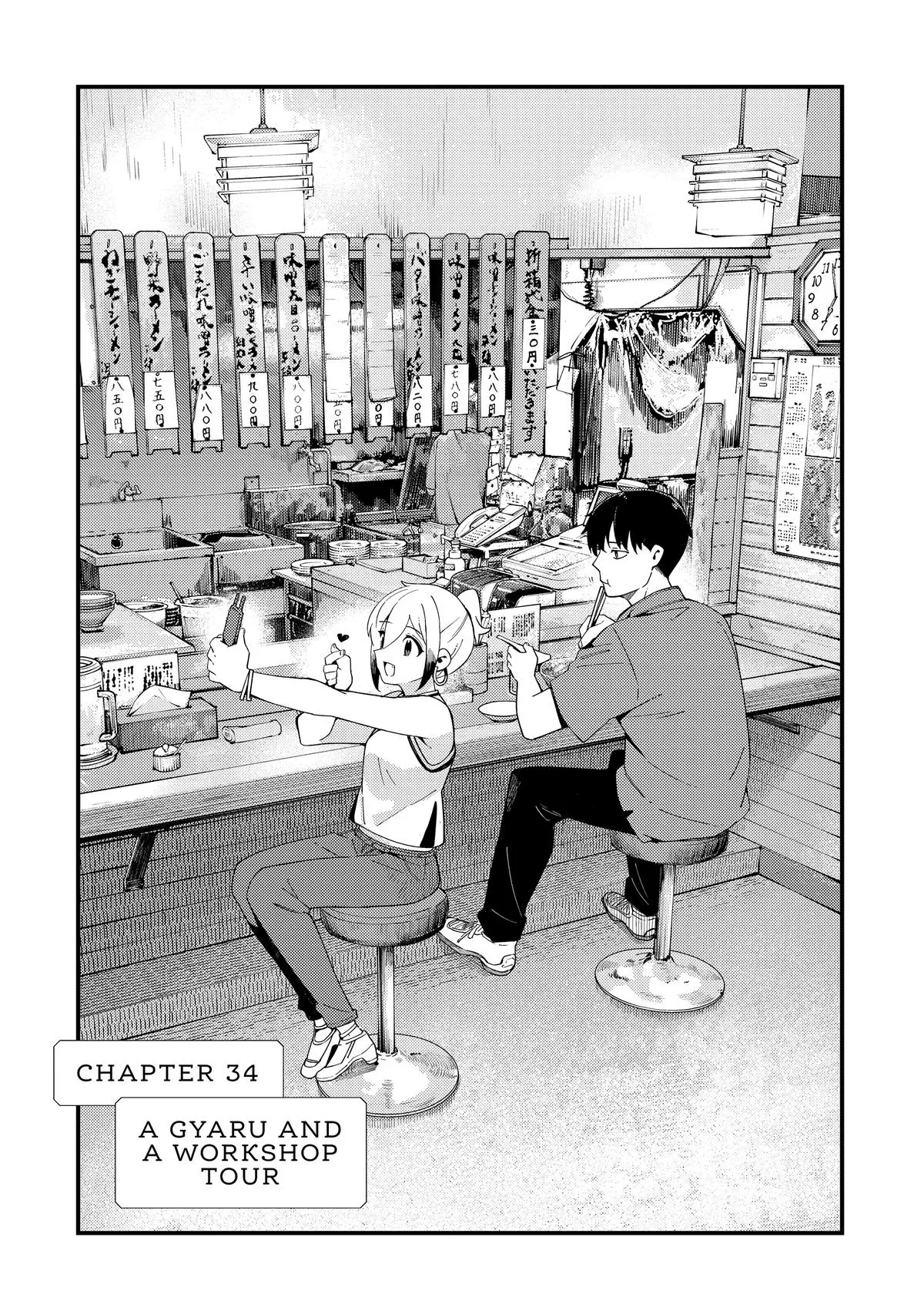 Read The Coppersmith's Bride Manga Online