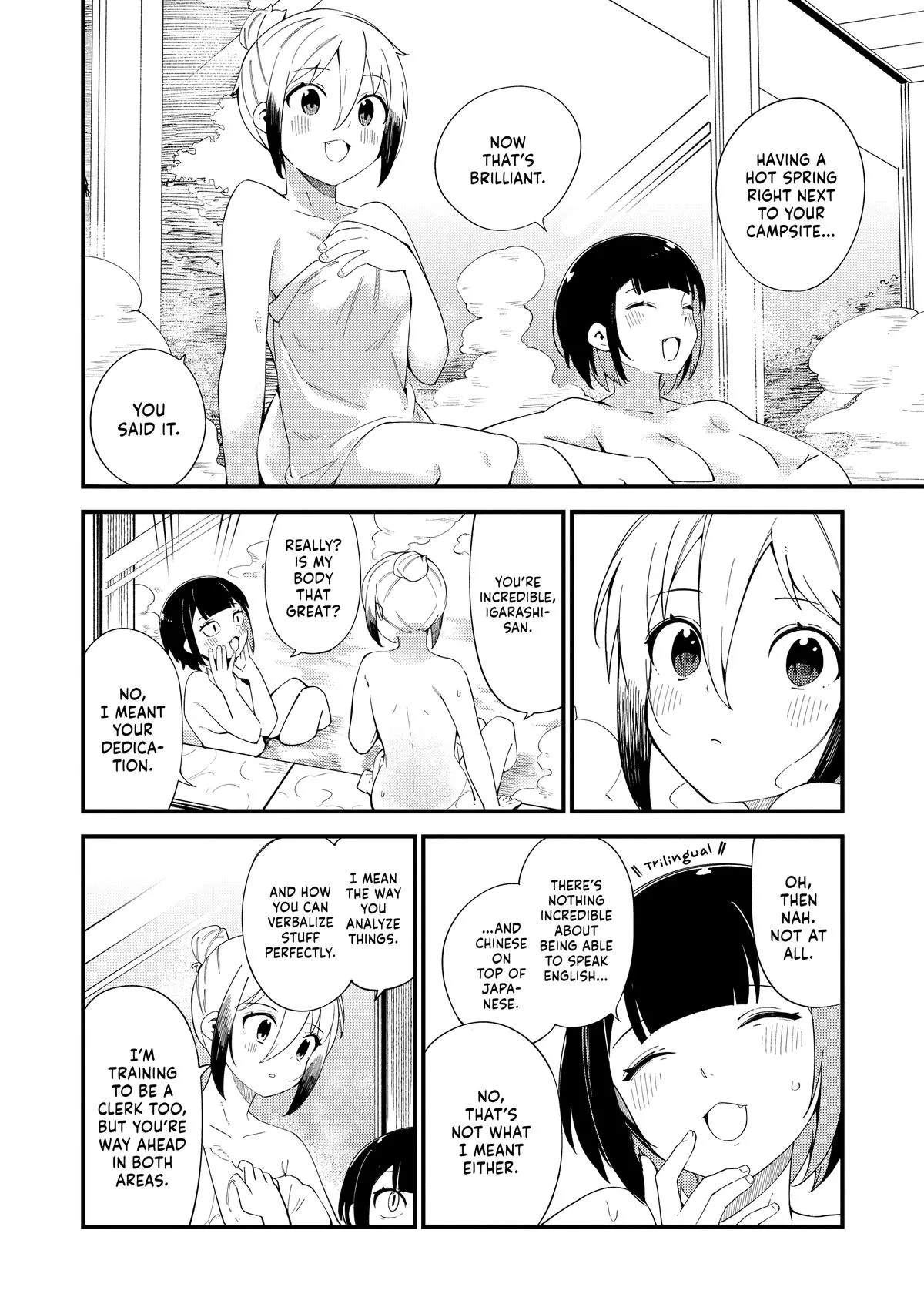 Read The Coppersmith's Bride Manga Online