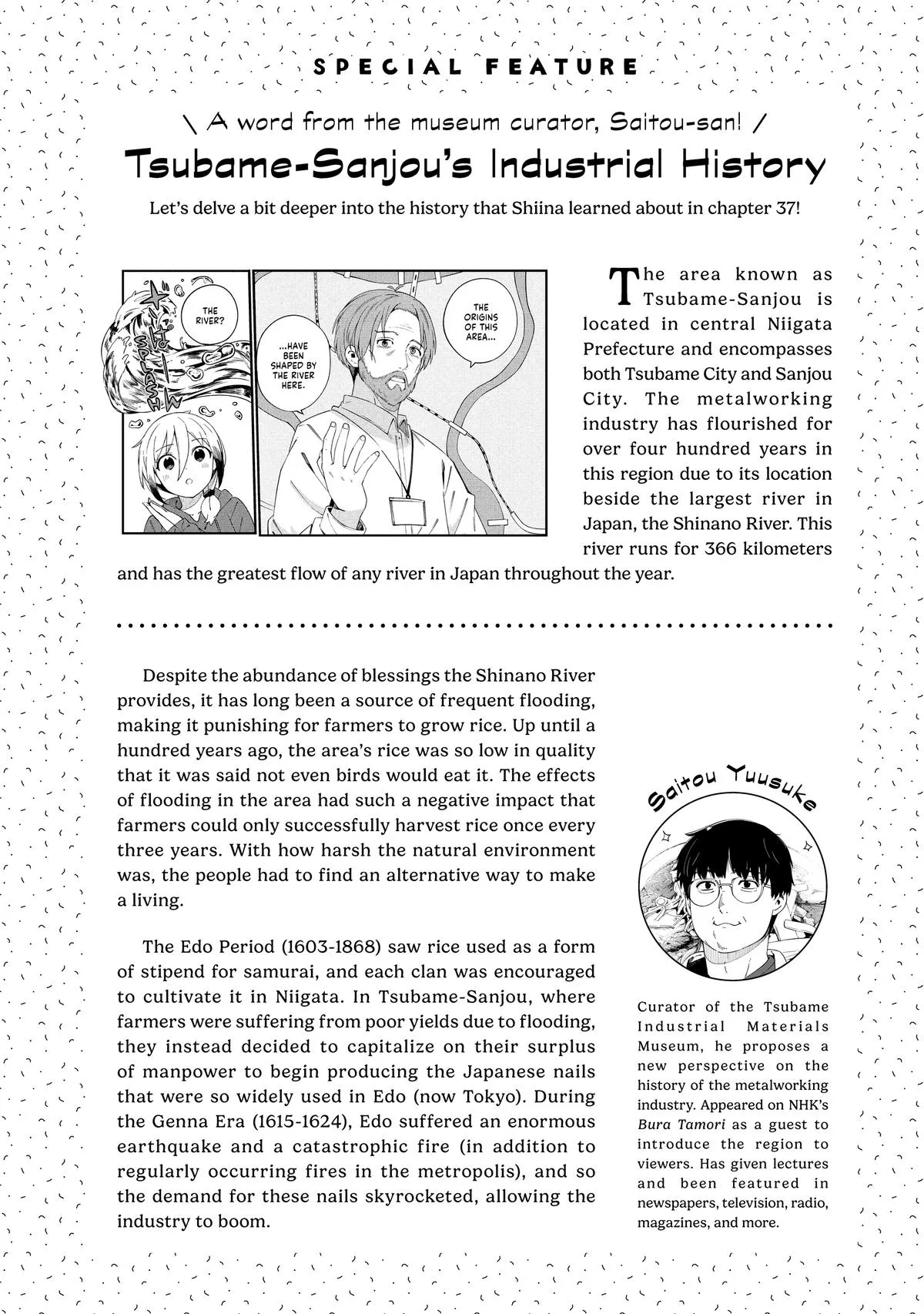 Read The Coppersmith's Bride Manga Online