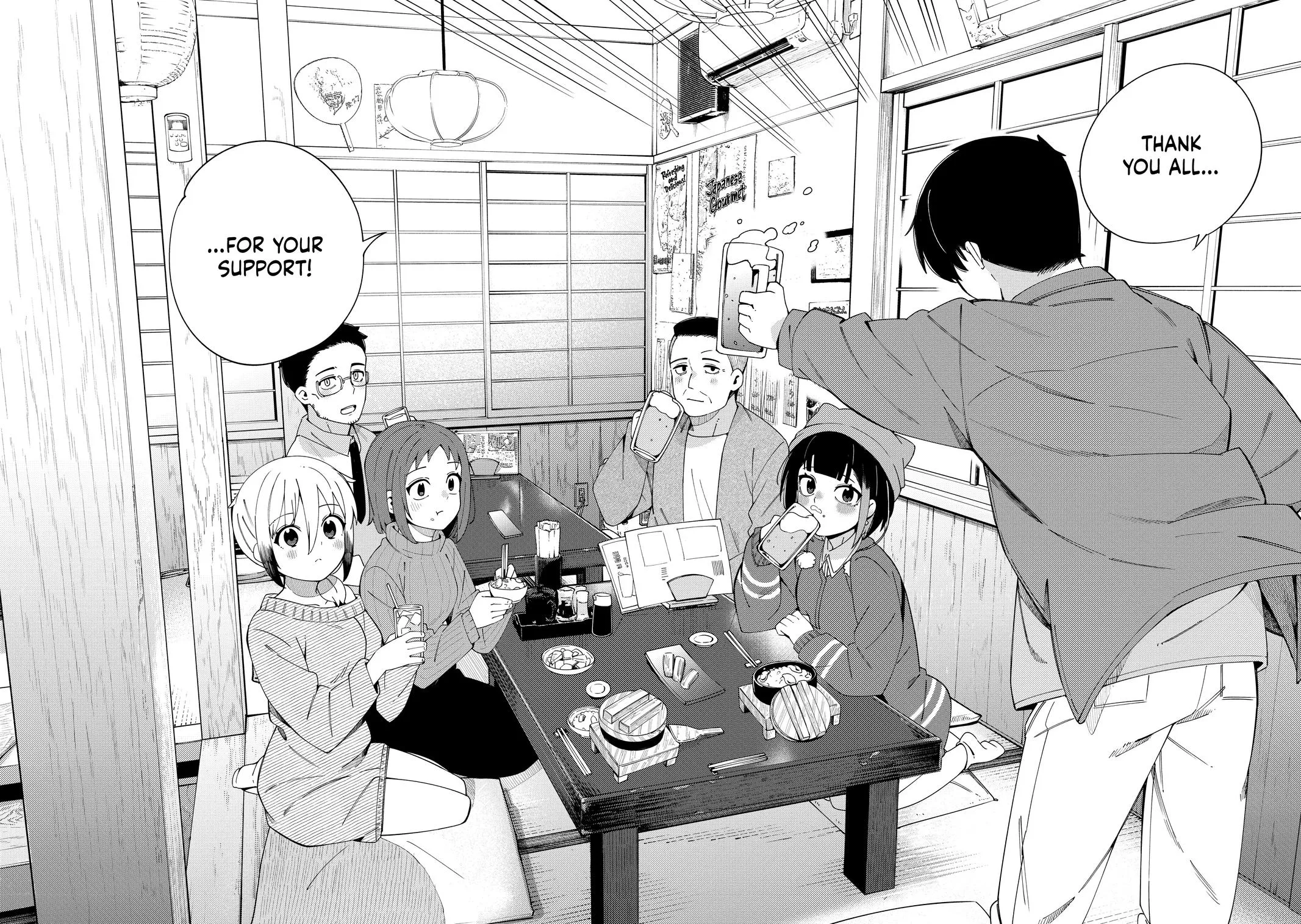 Read The Coppersmith's Bride Manga Online