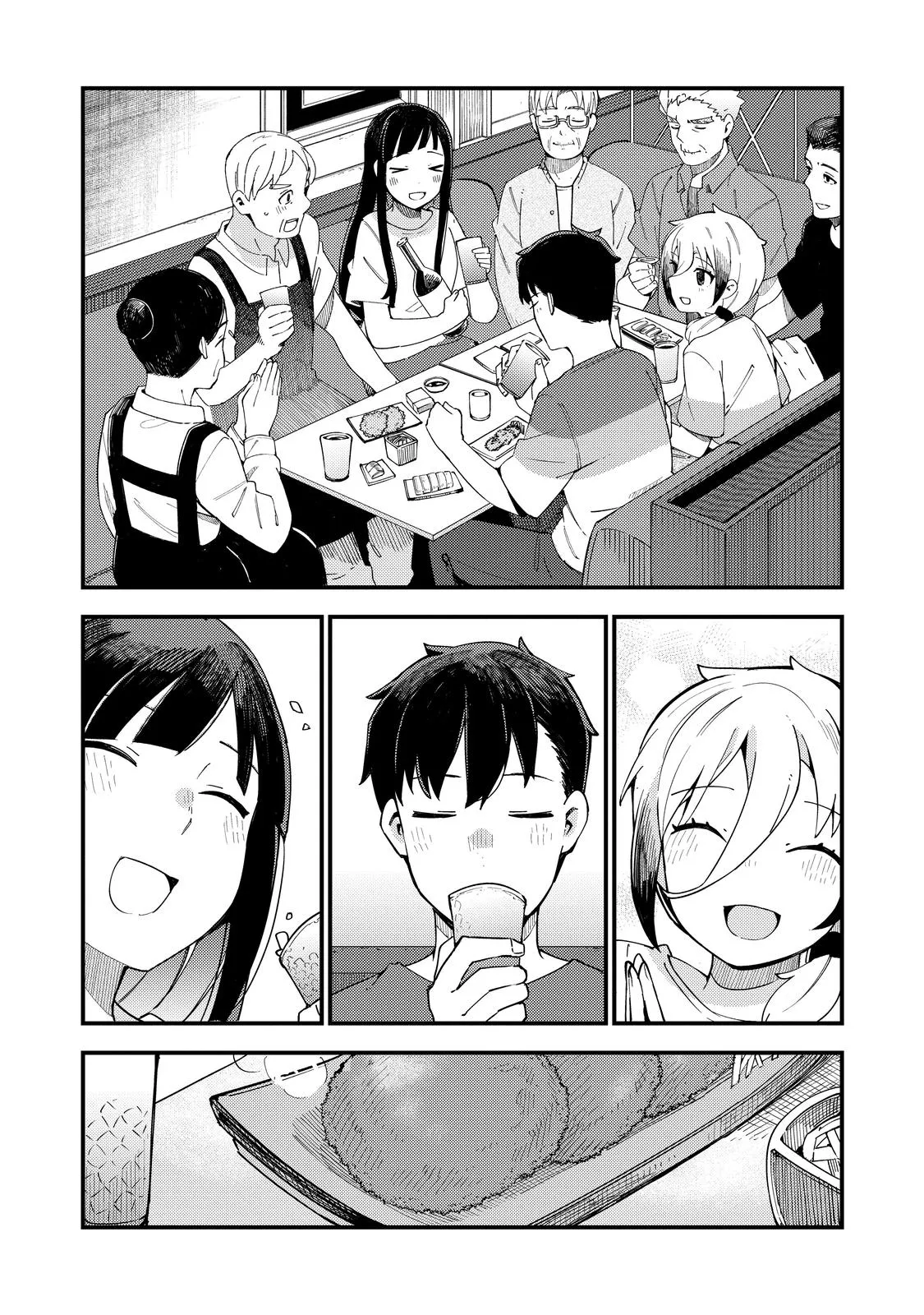 Read The Coppersmith's Bride Manga Online