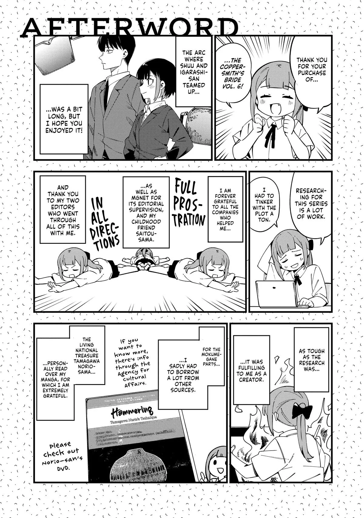 Read The Coppersmith's Bride Manga Online