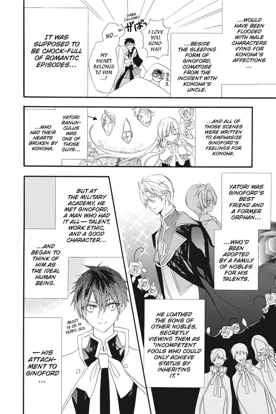 Read The Dark History of the Reincarnated Villainess Manga Online