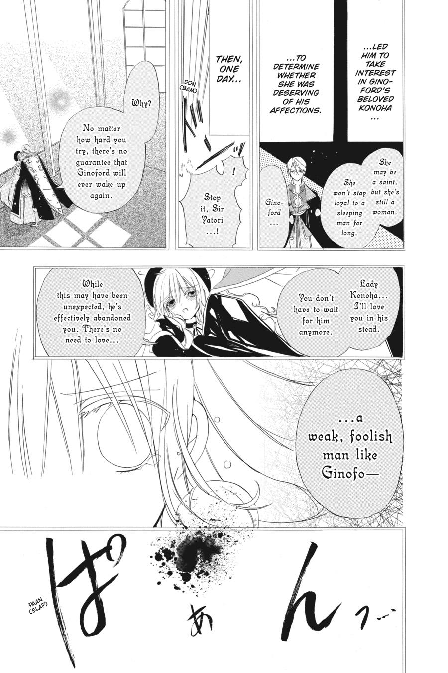 Read The Dark History of the Reincarnated Villainess Manga Online