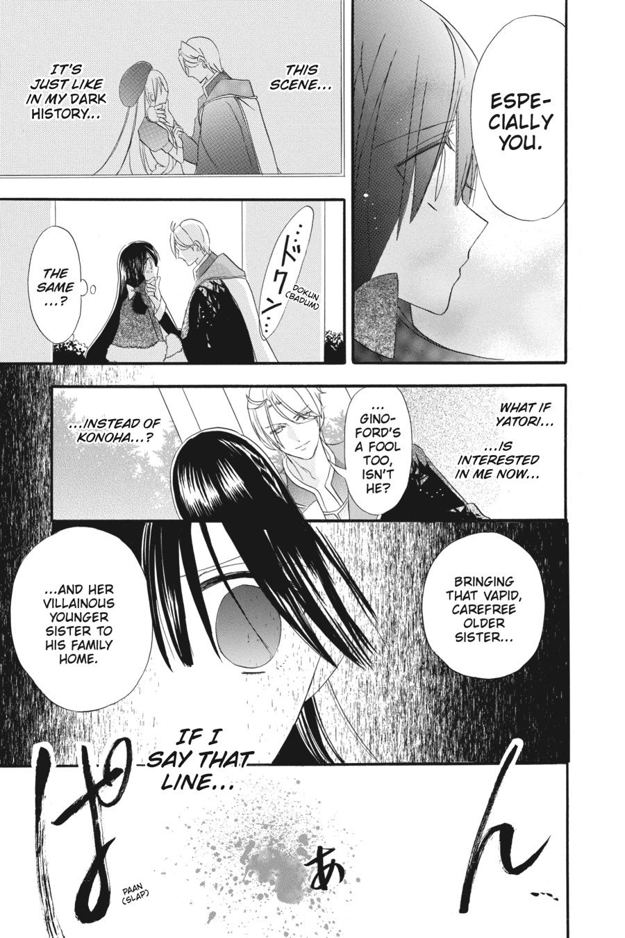 Read The Dark History of the Reincarnated Villainess Manga Online