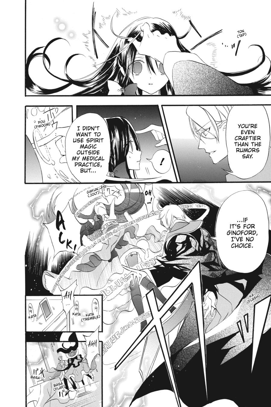 Read The Dark History of the Reincarnated Villainess Manga Online