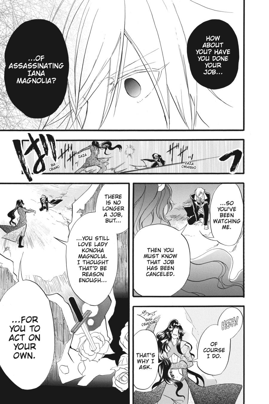 Read The Dark History of the Reincarnated Villainess Manga Online