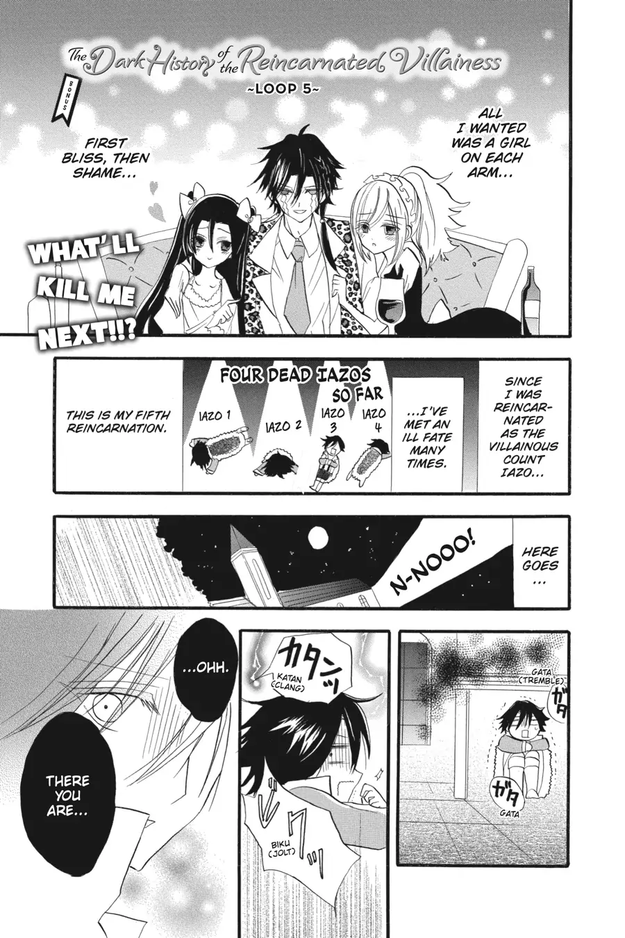 Read The Dark History of the Reincarnated Villainess Manga Online