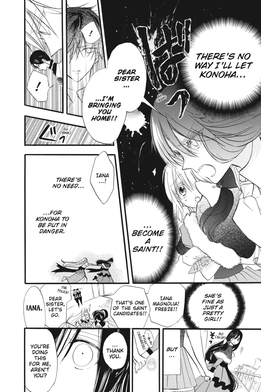 Read The Dark History of the Reincarnated Villainess Manga Online