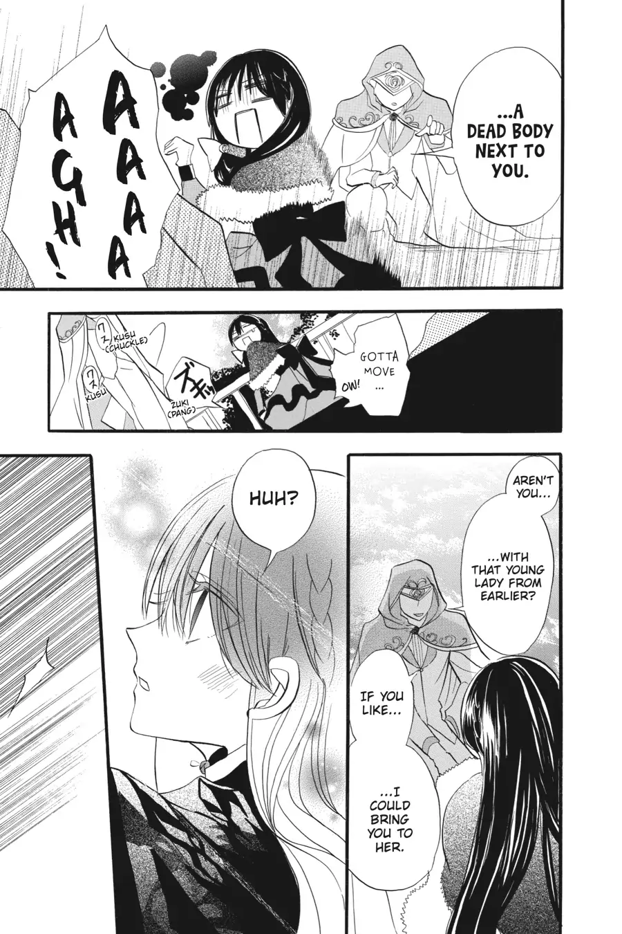 Read The Dark History of the Reincarnated Villainess Manga Online